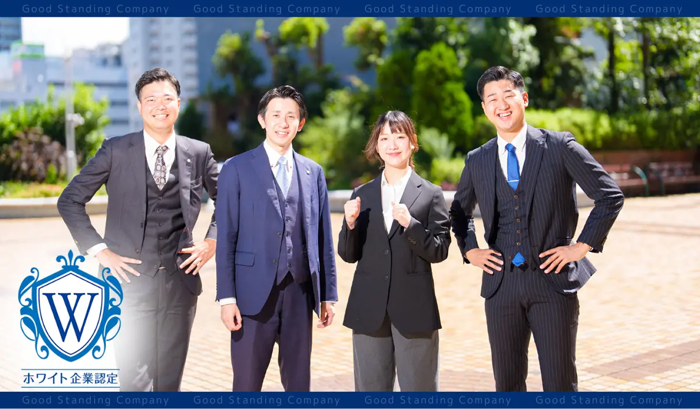 ホワイト企業認定 写真